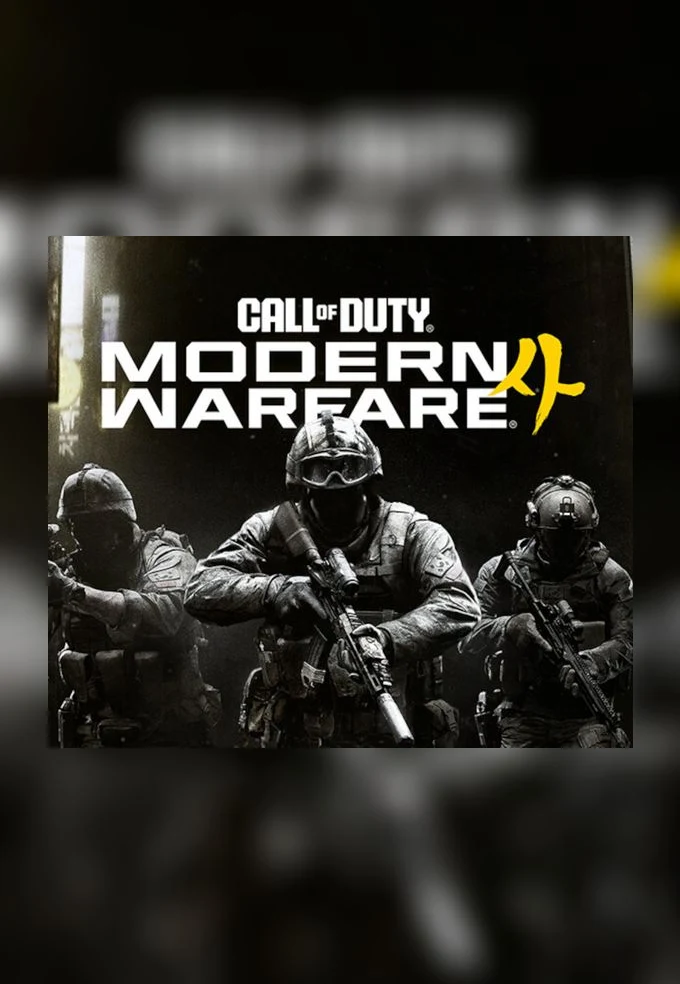 Call of Duty: Modern Warfare 4 - Compte Steam