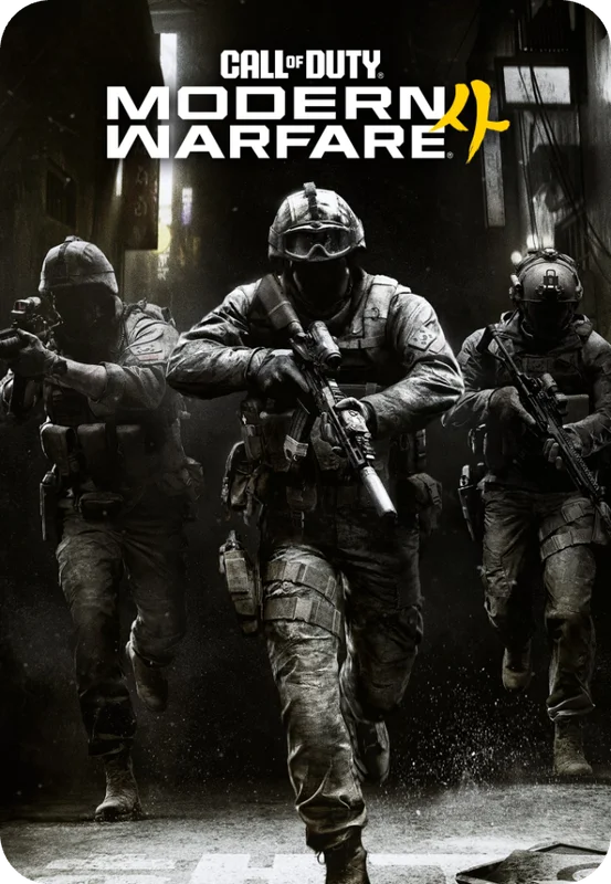Call of Duty: Modern Warfare 4 Édition Standard Nintendo Switch 2 - Europe